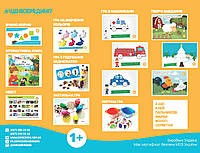 Набір для творчості "Малюк", українська, фото 2