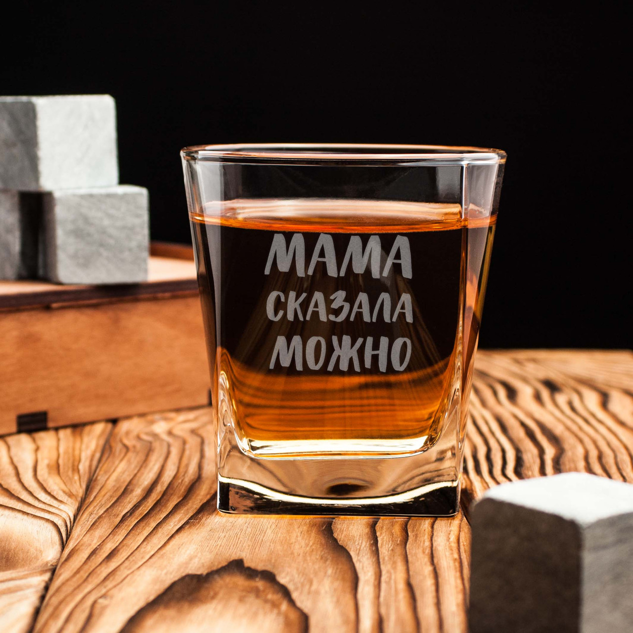 Склянка для віскі "Мама сказала можно", російська, Дерев'яна подарункова коробка