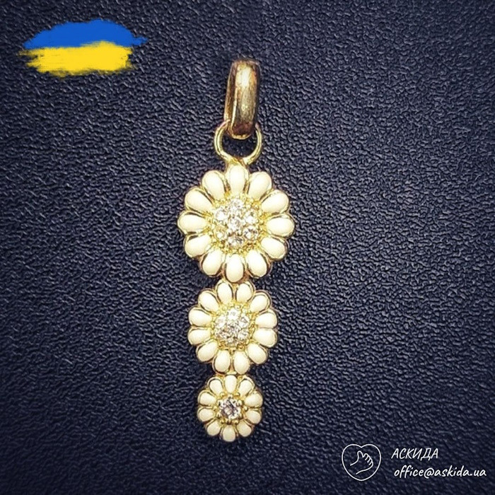 Підвіска Ромашка зі срібла з позолотою 3.41 гр, фото 1