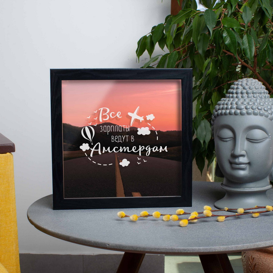 Скарбничка мандрівника "Все зарплаты ведут в..." персоналізована, Чорний, Black, російська, фото 1