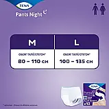 Труси-підгузки для дорослих Tena Pants Plus Night Largе 12 шт., фото 5
