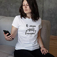 Футболка жіноча "В смысле нет винишка?" біла, Білий, XXL, White, російська, фото 3