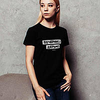 Футболка жіноча "Вечеринка дерьмо", Чорний, XS, Black, російська, фото 3