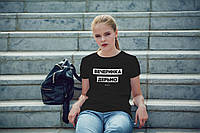 Футболка жіноча "Вечеринка дерьмо", Чорний, XS, Black, російська, фото 4