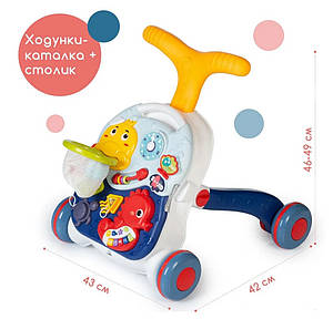 Дитячі інтерактивні ходунки-столик MULTI FUN BABYHIT 2в1 сині