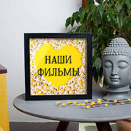 Скарбничка "Наші фільми", Чорний, російська