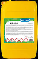Средство для дезинфекции складов, помещений Nerta BAC-CID 100 25л