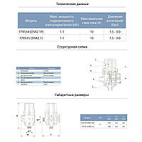 Контроллер давления электронный 1.1кВт Ø1" рег давл вкл 1.5-3.0 bar AQUATICA BF