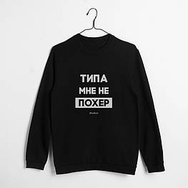 Чоловічі світшоти