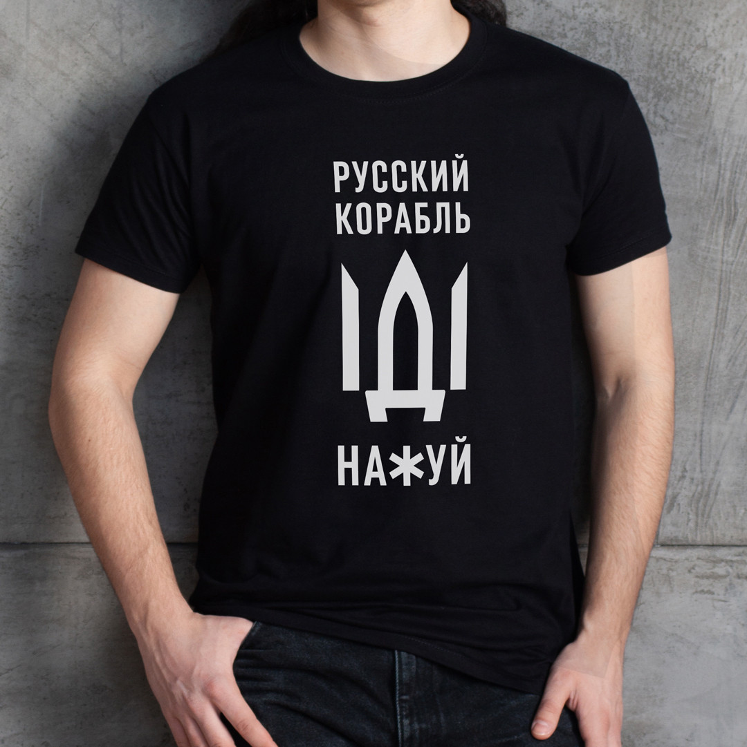 Футболка чоловіча "Русский корабль", Чорний, XS, Black, російська, фото 1
