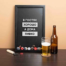 Рамка-копілка для пивних кришок "В гостях хорошо, а дома пивко", Чорний, російська