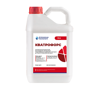 Протруйник Агрохімічні технології Кватрофорс, 5 л