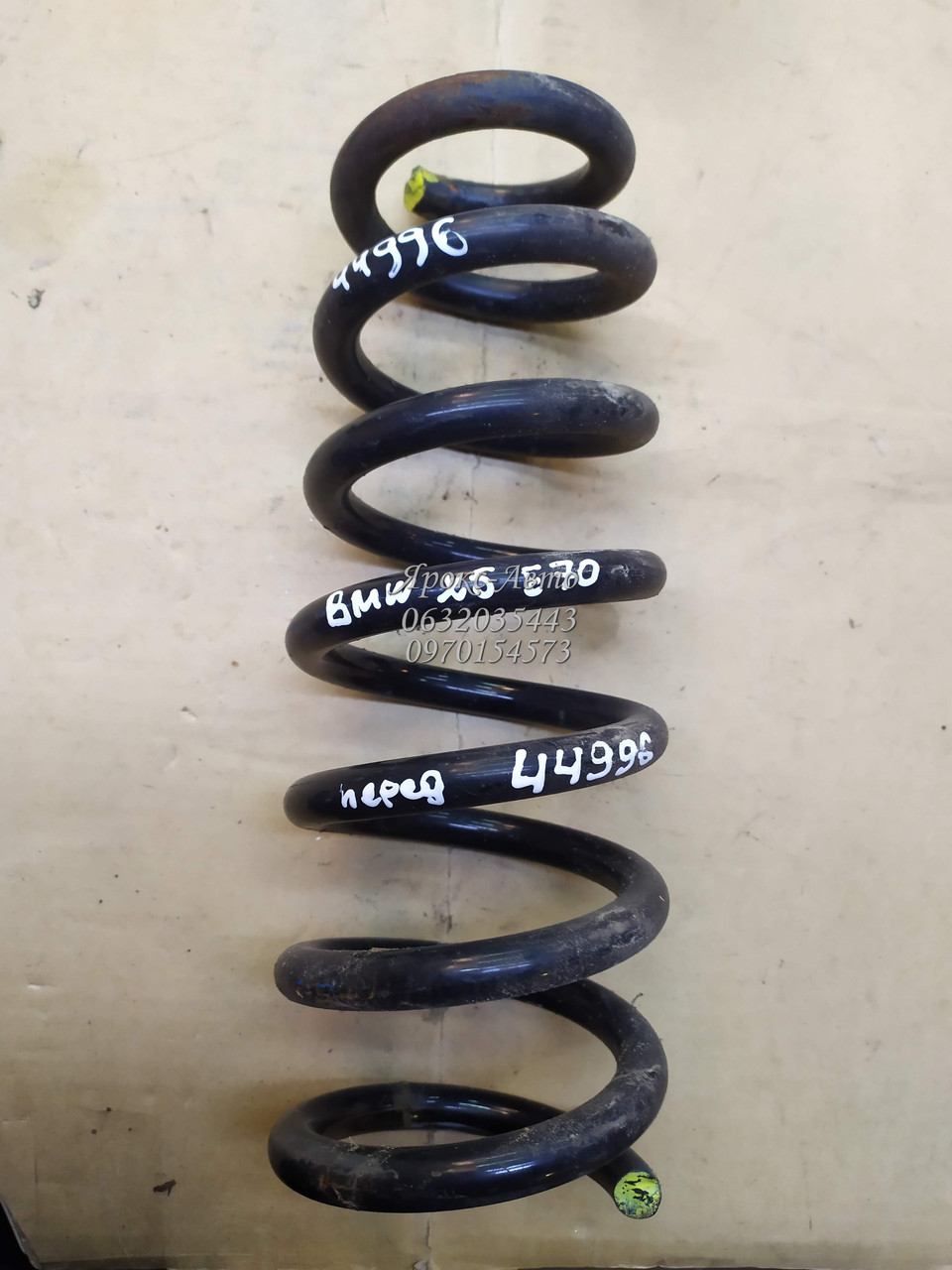 Пружина передня BMW X5 II (E70) 07-08 000044996