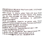 Крем-гель для душу Fruit Skin Care із полуницею та зірковими фруктами 500 мл Revuele, фото 4
