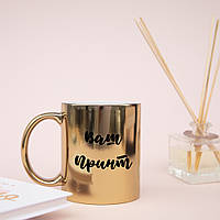 Золота чашка "Конструктор" персоналізований, фото 4