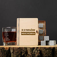 Камни для виски "Я з України мені можна" 6 штук в подарочной коробке, українська aiw490