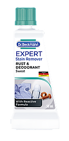 Плямовивідник іржа і дезодорант Dr. Beckmann 50 мл