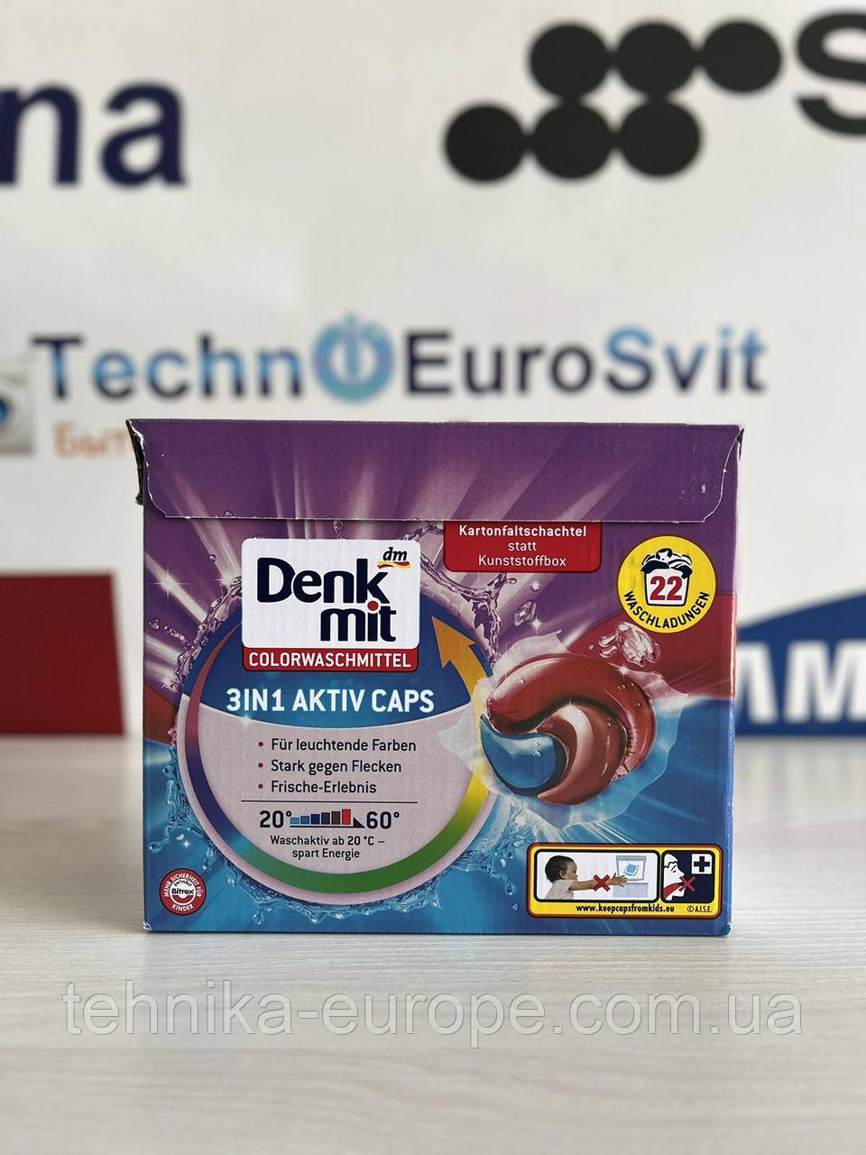 Капсули для прання кольорових речей 3 в 1 aktiv caps 22 шт. Denkmit E27