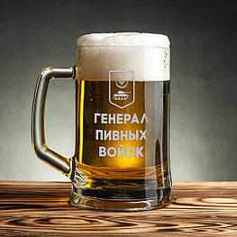 Кухоль для пива "Генерал пивных войск" з ручкою у крафтовій коробці