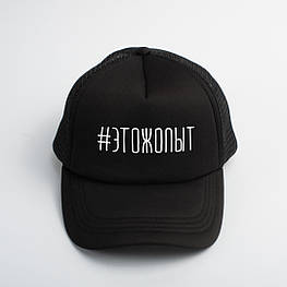 Кепки