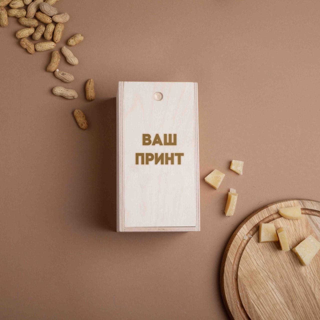 Коробка для келиха пива "Конструктор" персоналізований, фото 1