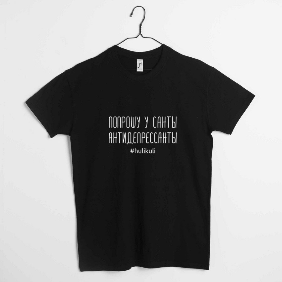 Футболка чоловіча "Попрошу у Санты антидепрессанты", Чорний, L, Black, російська, фото 1