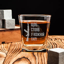 Склянка для віскі "Щоб стояв у кожній хаті", українська, Крафтова коробка