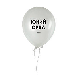 Кулька надувна "Юний орел", Білий, White, українська