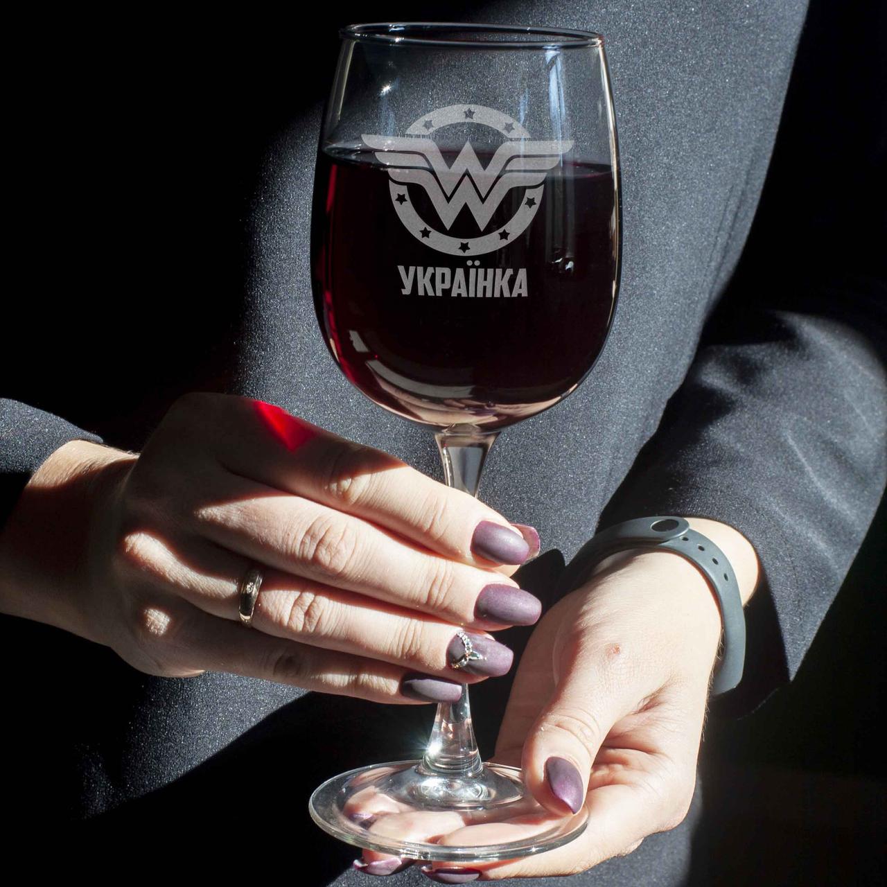 Келих для вина "Wonderwoman" персоналізований, Крафтова коробка, фото 1