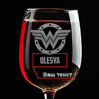 Келих для вина "Wonderwoman" персоналізований, Крафтова коробка, фото 3