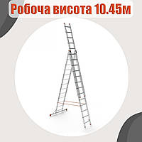 Лестница алюминиевая трехсекционная 3 х 13 ступеней (универсальная)