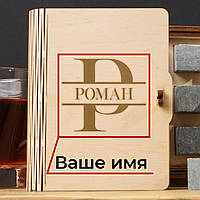 Камені для віскі "Ініціал" персоналізовані 6 штук у подарунковій коробці, фото 4