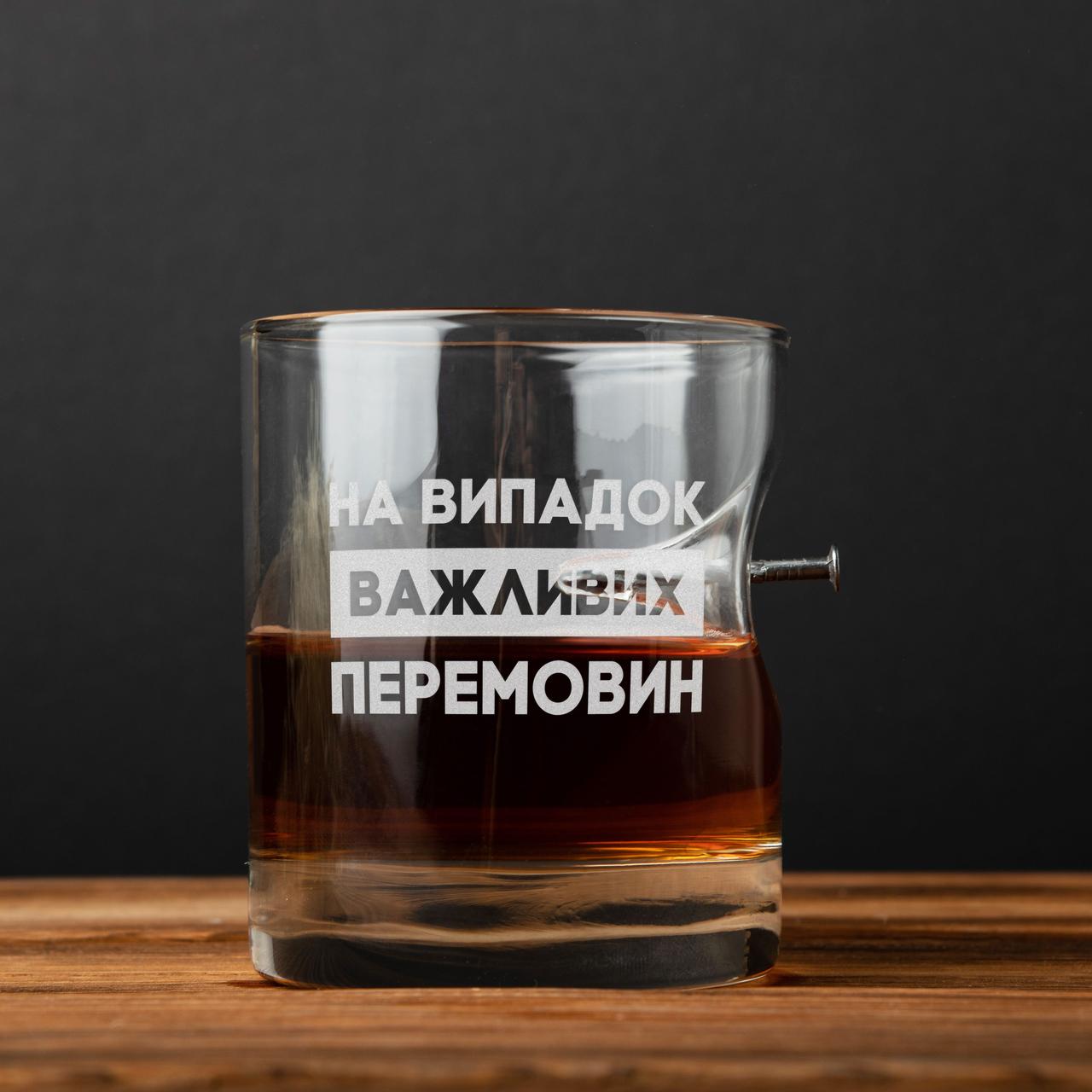 Склянка із цвяхом "На випадок важливих перемовин" у тубусі зі шпону