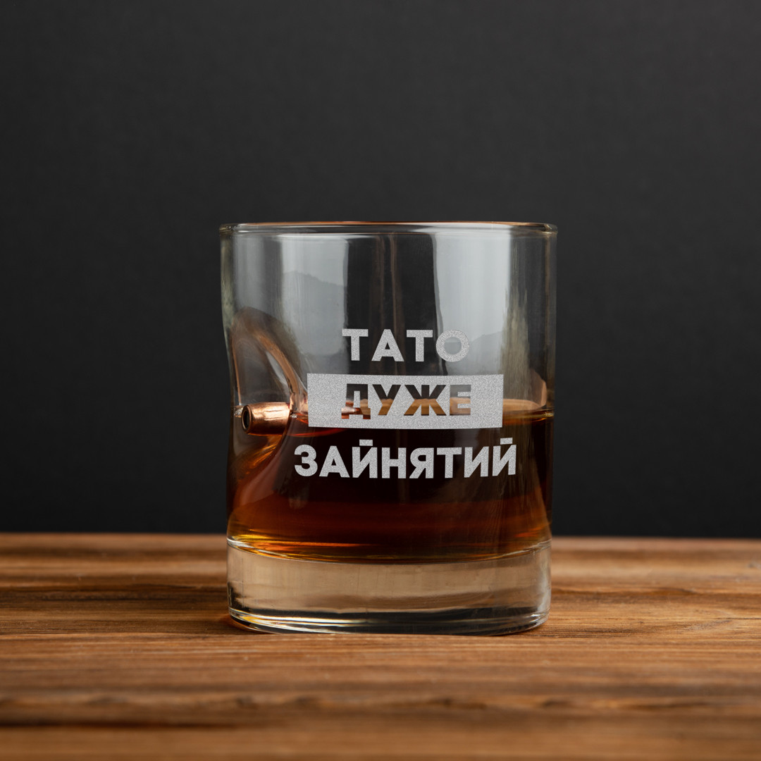 Склянка з кулею "Тато дуже зайнятий" для віскі у тубусі зі шпону