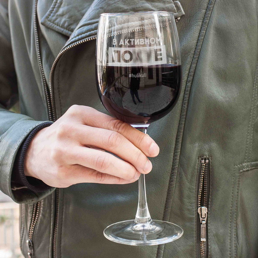 Келих для вина "В активном пох*е", російська, Крафтова коробка, фото 1