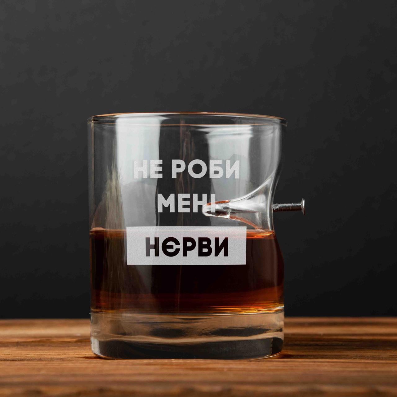 Склянка з цвяхом "Не роби менi нєрви" у тубусі зі шпону