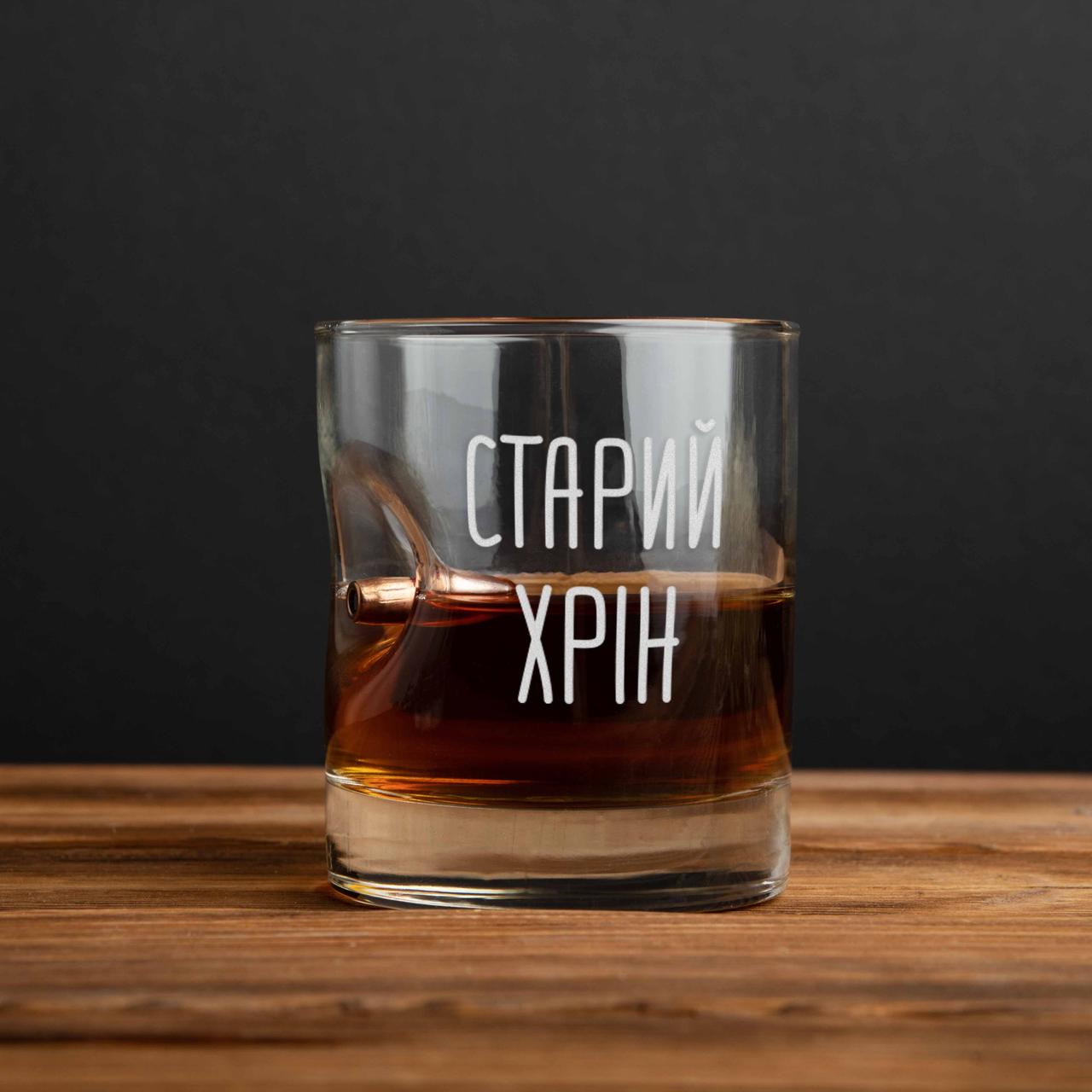 Склянка з кулею "Старий хрін" для віскі у тубусі зі шпону
