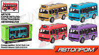Автобус металл AP7476 (120шт/2) "АВТОПРОМ", 4 цвета,в коробке 16,5*9,5*6,5см