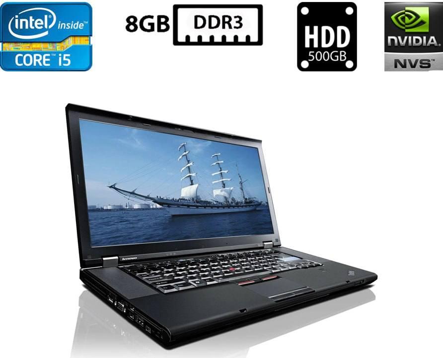 Ноутбук Lenovo ThinkPad T520/15.6"TN(1600x900)/Intel Core i5-2520M 2.50GHz/8GB DDR3/HDD 500GB/Intel HD Graphics 3000/DVD RW