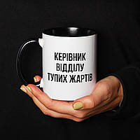 Чашка "Керівник відділу" персоналізована, українська, фото 3