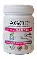 Альгінатна маска КРІО АКТИВАЦІЯ 100 г АГОР
