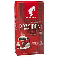 Кофе молотый Julius Meinl Prasident 250 г