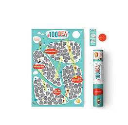 Скретч постер "100 Справ Junior edition"