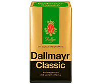 Кофе молотый Dallmayr Classic 500г