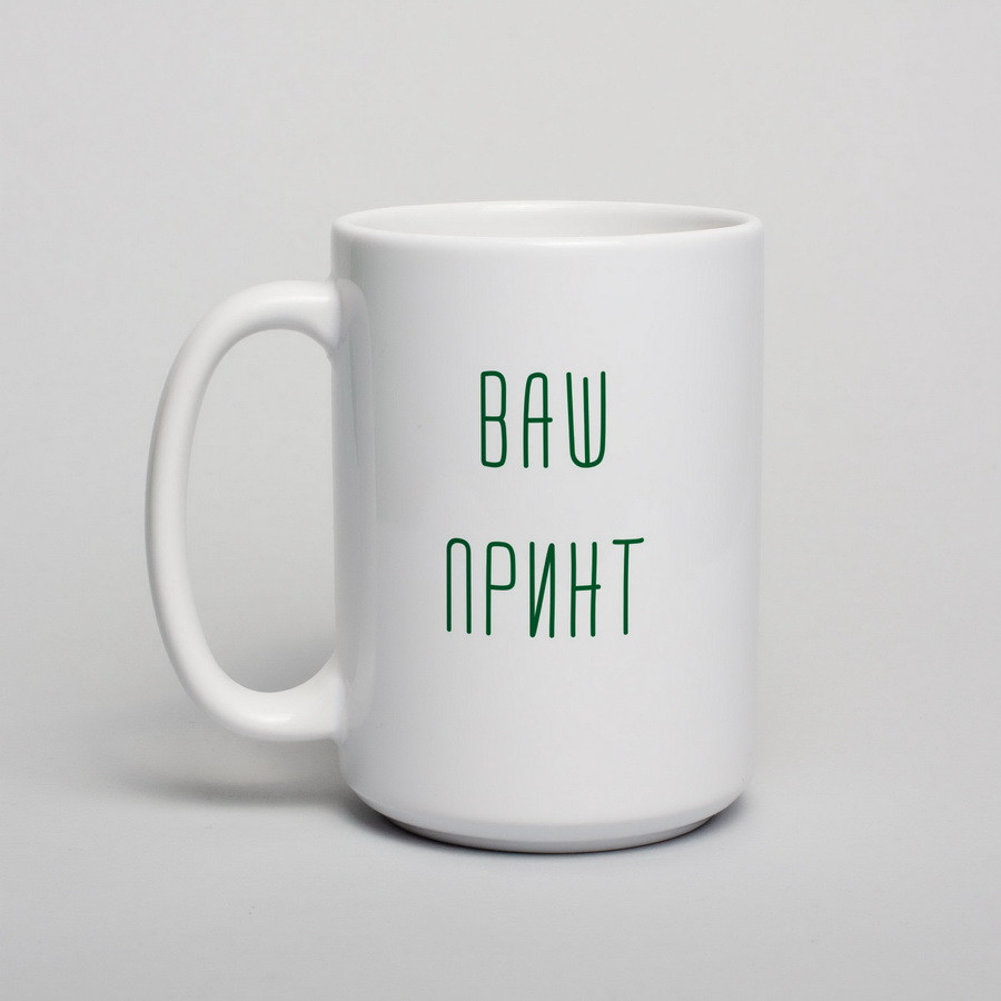 Чашка "Конструктор" персоналізована 420 мл, фото 1