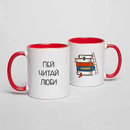 Чашка "Пей, читай, люби", російська