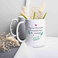 Чашка "Ви не просто вчите, Ви - надихаєте" іменна на подарунок вчителю, українська, фото 3
