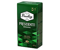 Кофе молотый Paulig Presidentti Original 250 г