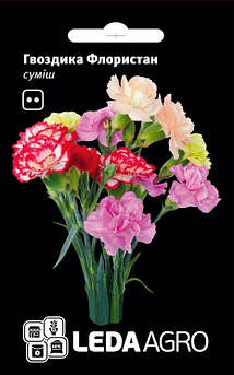 Гвоздика Флористан, суміш, 0,05 г (Leda Agro)