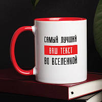 Чашка MARVEL "Лучший во вселенной MARVEL" персоналізована, російська, фото 5